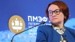 Набиуллина исчезла из одной сессии ПМЭФ