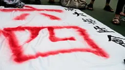 人权观察：中国加紧抹去记忆 天安门事件37年后 正义仍未得到伸张